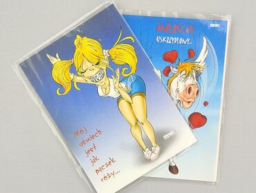 Pocztówki: Pocztówka, stan - Idealny