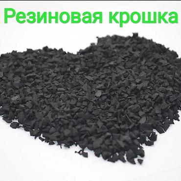силиконовые коврики: Резиновая крошка для засыпки. для Футбольных полей, для беговых — 2