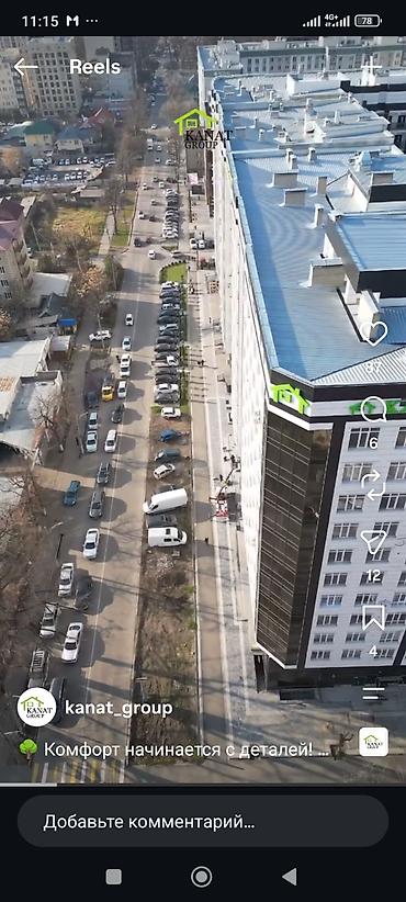 Продажа квартир: 2 комнаты, 77 м², 4 этаж, ПСО (под самоотделку) — 4