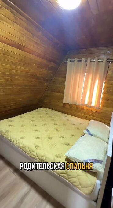 Продажа домов: Коттедж, 56 м², 2 комнаты — 7