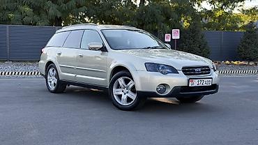 юто 804 трактор: Subaru Outback: 2004 г., 2.5 л, Автомат, Бензин, Кроссовер — 3