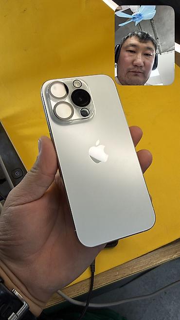 на iphone: IPhone 15 Pro, Б/у, 256 ГБ, 100 % — 1
