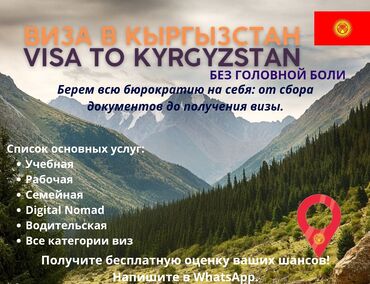 шабашные расценки на строительные работы рядом токмак: Юридикалык кызматтар | Эмгек укугу, Ишкердик укугу | Консультация, Аутсорсинг