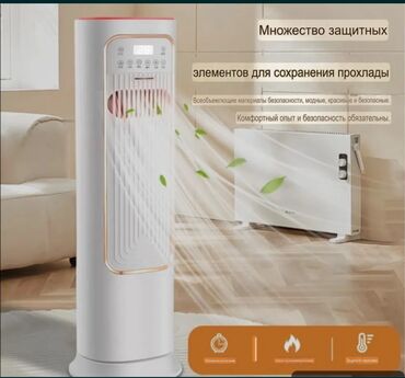 обогреватель масляный цена: Вентилятор Напольный
