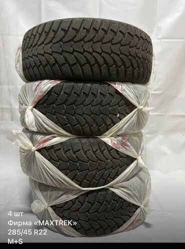 цепь для шин: Шиналар 285 / 45 / R 22, Кыш, Комплект, Жол тандабастар (АТ/МТ), Maxtrek