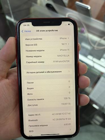 iphone 12 64: IPhone 11 (PRODUCT)RED, 128 ГБ Характеристики и особенности: - — 3
