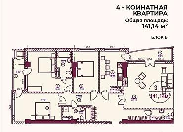 Продажа квартир: 4 комнаты, 141 м², Элитка, 7 этаж, Готовая ПСО (под самоотделку) — 8