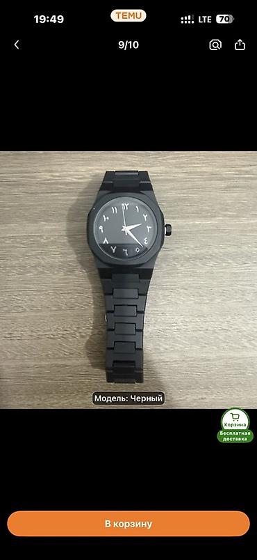 силиконовые ремешки для apple watch: Наручные часы в черном цвете с лаконичным современным дизайном. Модель — 2