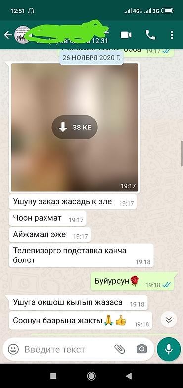 Другие товары для дома и сада: Кухни Кухонные гарнитуры на заказ любой сложности -Цены от at lalafo.kg — 14 Другие товары для дома и сада: Кухни Кухонные гарнитуры на заказ любой сложности -Цены от — 14