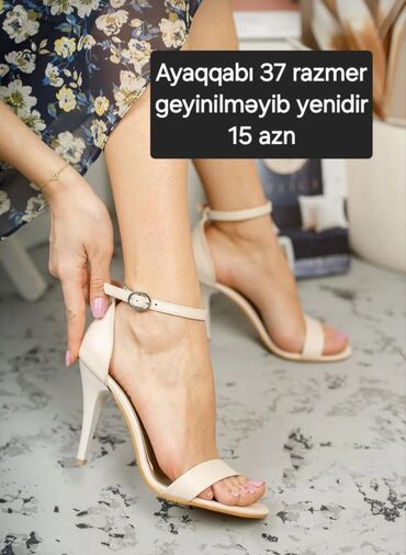 brend ayaqqabilar: Ölçü: 37, rəng - Bej, Yeni