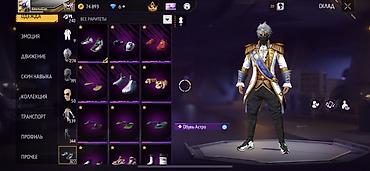 Другие видеоигры: Только Обмен. На Аккаунте обязательно должен быть данк мастеры и белые — 7