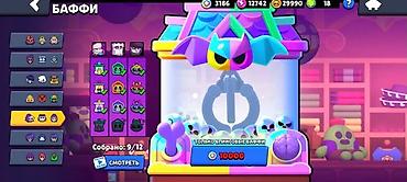 jeton: Brawl stars hesabi Endirim olacağ baki və sumqayıt görüşmə yoluynan — 10