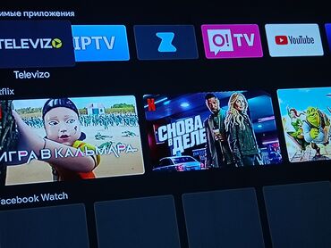 Смарт ТВ приставки: Андроид ТВ бокс Xaomi Mi TV box Android . Интернет тв бокс Ми