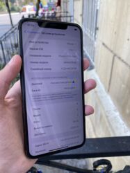 Apple iPhone: IPhone 11 Pro Max, 64 GB, Space Gray, Simsiz şarj, Zəmanət, Sənədlərlə — 5