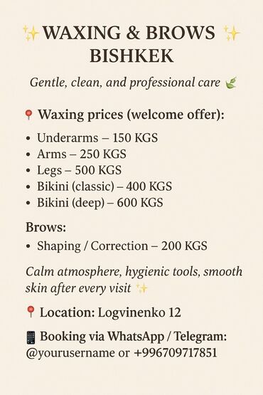 наращивание ресниц с выездом на дом: Брови, Коррекция, С выездом на дом, Гипоаллергенные материалы, Требуются модели