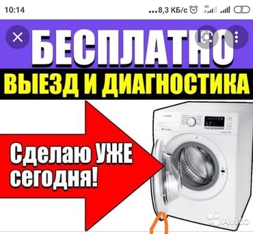 Кухонные плиты, духовки: Полуавтомат ре ремонт стиральных машин лж стиральная машина Самсунг