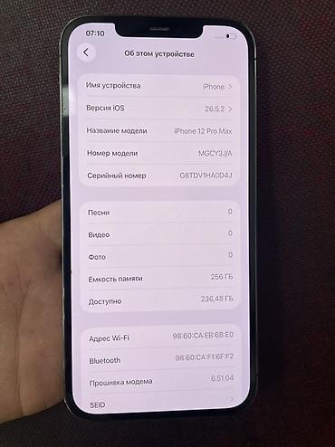 Техника и электроника: IPhone 12 Pro max цвет «Graphite», 6.1" Память 256 гб Акб 92% — 7