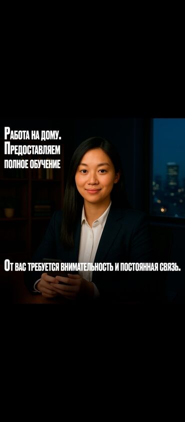 скорая помощь работа: Кызматкер талап кылынат, Толук эмес жумуш күнү, Иш тартиби: Беш күндүк, Төлөм Күнүмдүк