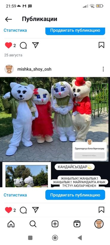 оборудование для нижнего белья: Продажа бизнеса