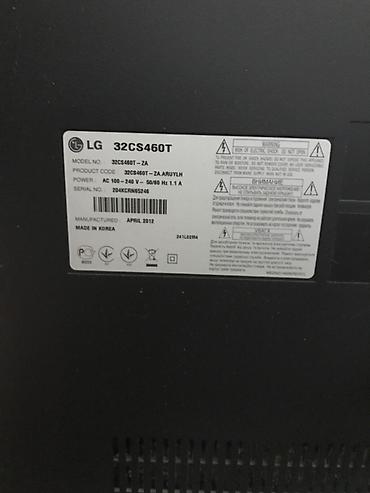cod bo 1: İşlənmiş Televizor LG 32" Ünvandan götürmə — 1