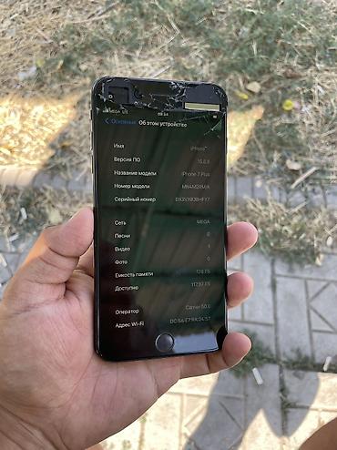 iphone cs max: IPhone 7 Plus, Б/у, 128 ГБ, Black Titanium, 100 % — 3