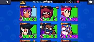 Другие игры и приставки: Аккаунт Brawl Stars - Трофеи: 17 481 (рекорд 17 485), Лига силовой — 19