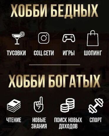заработок в интернете без вложений с телефона в кыргызстане: Онлайн подработка для всех включая школьников от 14 лет. Ищем