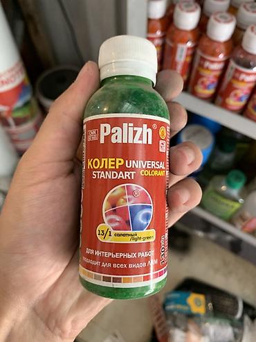 Колер: КОЛЕР Palizh Universal Standart, оттенок 13/1 «салатный» — 1