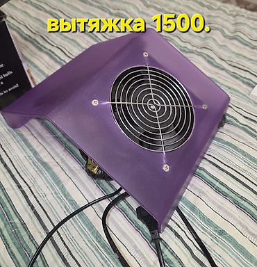 мойка пена: Продаётся узи мойка.вытяжка пишите на ватцап сюда редко захожу — 1