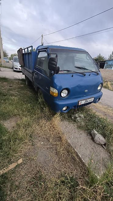 Hyundai Porter (Porter/Porter II) – бортовой малотоннажный грузовик