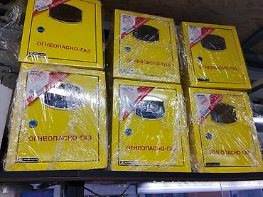 пожарные шкафы: Металлические шкафы для газовых баллонов/оборудования «ОГНЕОПАСНО — — 1