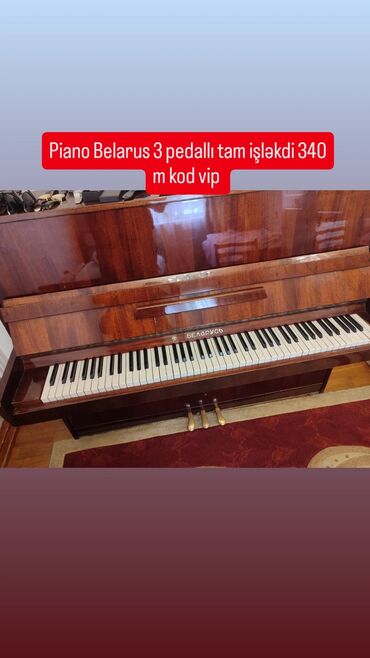 Gitaralar: Piano, Belarus, Rəqəmsal, İşlənmiş, Ünvandan götürmə