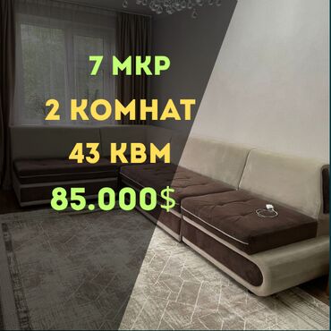 Продажа квартир: 2 комнаты, 43 м², 104 серия, 4 этаж, Евроремонт