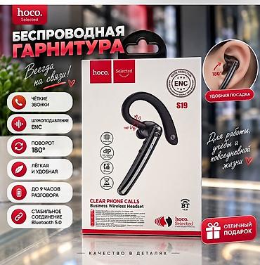 xyper x: Беспроводная гарнитура hoco. Selected S19 - Чёткие звонки и — 1