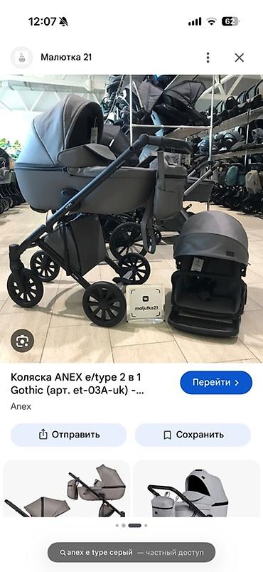 anex sport: Коляска, Anex, Б/у, Самовывоз — 1