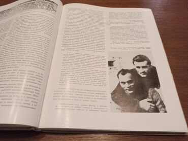 Knjige i stripovi: Monografija kosovo i metohija 3. Izdavač skupština autonomne pokrajine — 5