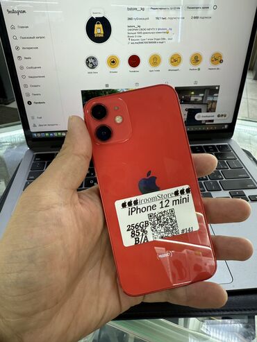 зарядка для айфона 12 оригинал: IPhone 12 mini, Б/у, 256 ГБ, Красный, Защитное стекло, 85 %