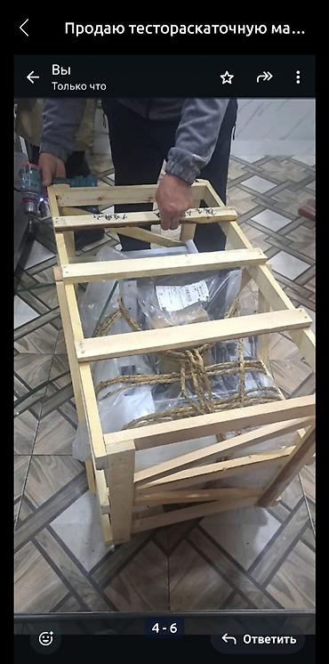 Другая техника для кухни: Продаю тестораскаточную машинку .220v/380v лапшарезка. лагмано — 2