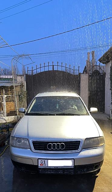 Audi: Audi A6: 1999 г., 2.4 л, Автомат, Бензин, Седан — 10