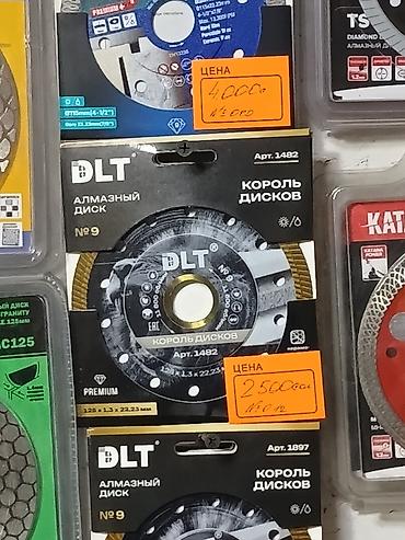 DLT «Король дисков» — алмазные отрезные диски для углошлифовальных