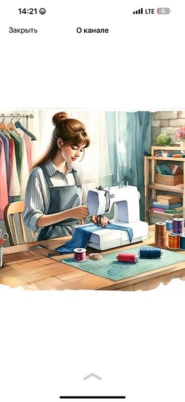 токмок мебел: В швейный цех требуется заказчик! Качество, сроки, количество — 1
