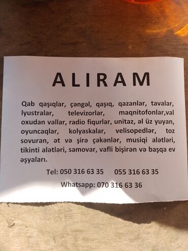 Çay dəstləri və servizlər: Çay dəsti