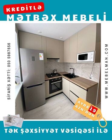 Sifarişlə mətbəx mebeli: Sifarişlə mətbəx dəsti, Özü çəkən petlələr, Mat laminat, Kredit var, Pulsuz çatdırılma, Rayonlara çatdırılma — 18