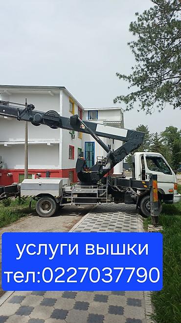 Стрела 28 м, 300 т