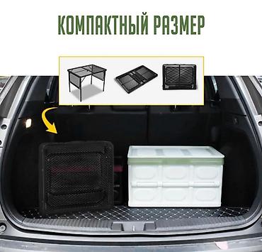 походный набор: Складной туристический столик Uni Table X3 Этот компактный столик для — 6