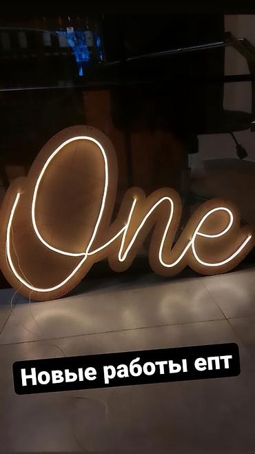 neon: Neon led işıq lövhələri – fərdi dizayn və istehsal - Fərdi mətn, logo — 8