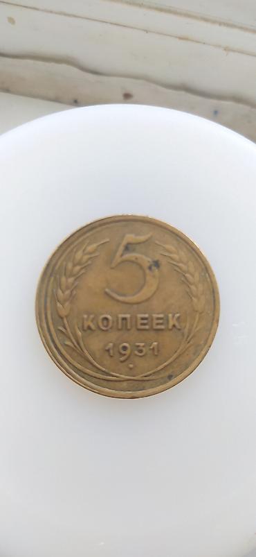 5 Sovet rublu, 1931 il, Mis, Vəziyyəti: Yaxşı lalafo.az -da 5 Sovet rublu, 1931 il, Mis, Vəziyyəti: Yaxşı