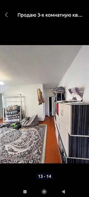 Продажа квартир: 3 комнаты, 64 м², Хрущевка, 4 этаж, Косметический ремонт — 1