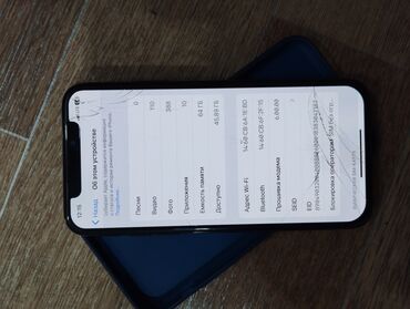 мейзу с двумя камерами: IPhone Xs, Б/у, 64 ГБ, Jet Black, Чехол, Кабель