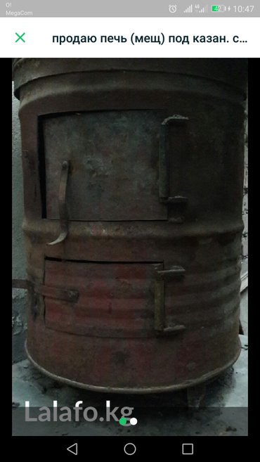 паровое отопление: Продаю печь. сделана из советской стали. очень крепкая! сделана на